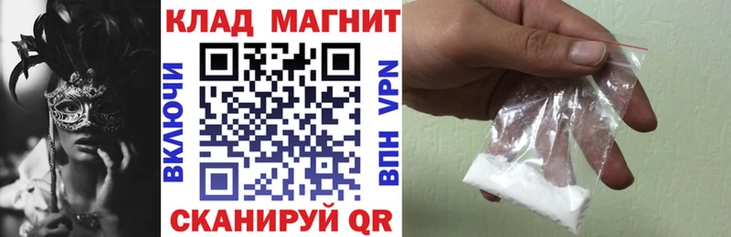 Где найти наркотики Пойковский МЕТАМФЕТАМИН Cocaine