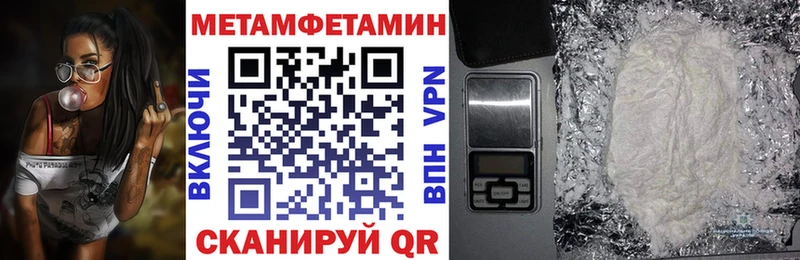 продажа наркотиков  Пойковский  АМФ VHQ 