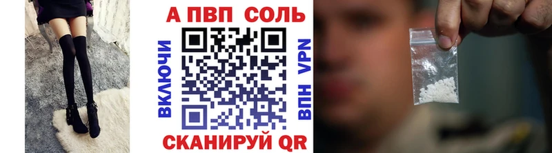 Alfa_PVP СК КРИС  мега зеркало  Пойковский 