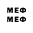 Метамфетамин мет lafie