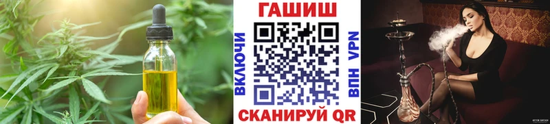Печенье с ТГК конопля  Пойковский 