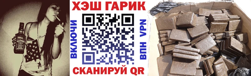 где найти   Пойковский  OMG сайт  ГАШ Cannabis 