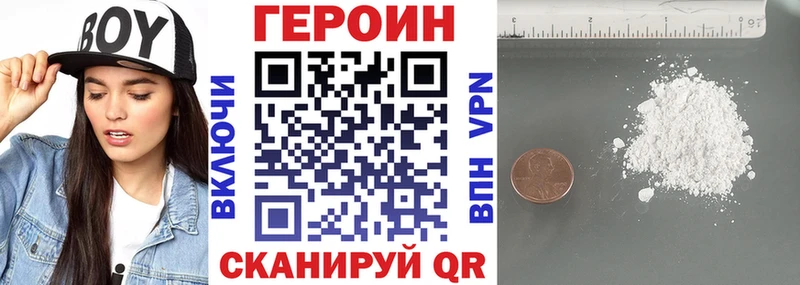 mega ссылка  Пойковский  ГЕРОИН VHQ 