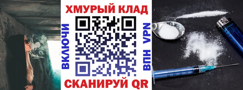 ГЕРОИН герыч Пойковский
