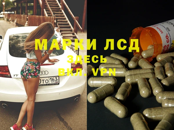 Альфа ПВП Горно-Алтайск