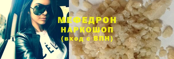 мдпв Горнозаводск