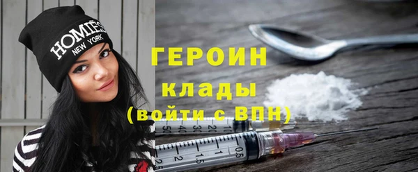 амфетамин Горняк