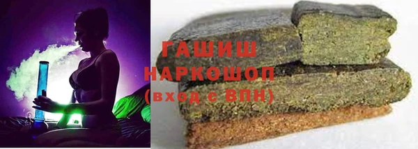 амфетамин Горняк