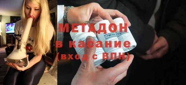 амфетамин Горняк