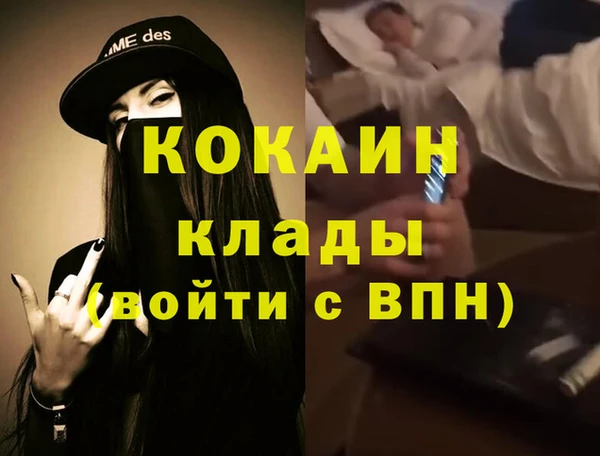 Альфа ПВП Горно-Алтайск
