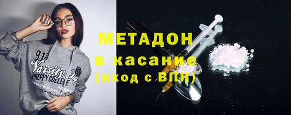 амфетамин Горняк