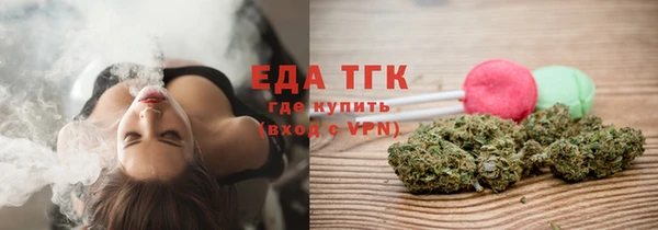 амфетамин Горняк