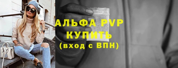 амфетамин Горняк