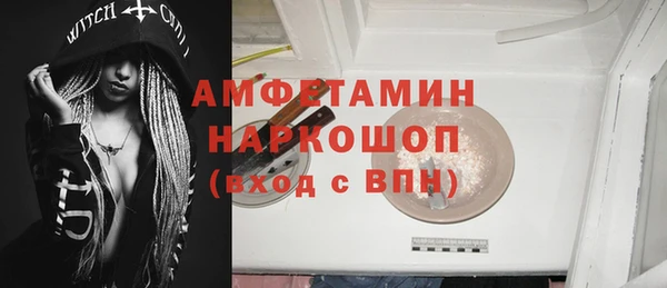 Альфа ПВП Горно-Алтайск