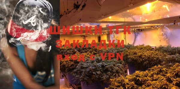 амфетамин Горняк