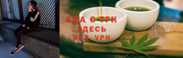 амфетамин Горняк