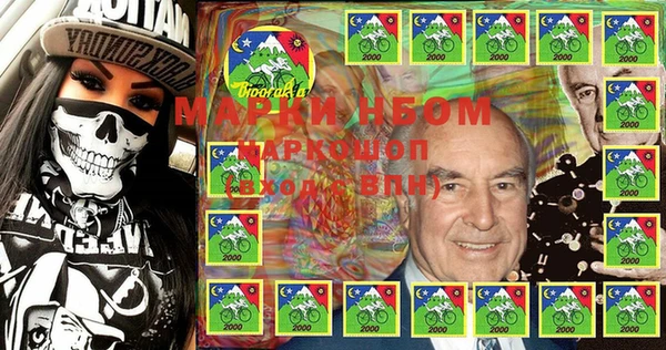 амфетамин Горняк