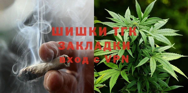 амфетамин Горняк