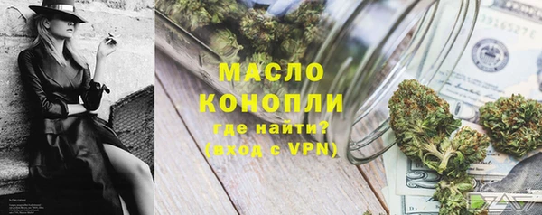 амфетамин Горняк