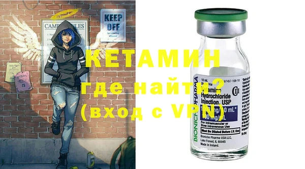 амфетамин Горняк