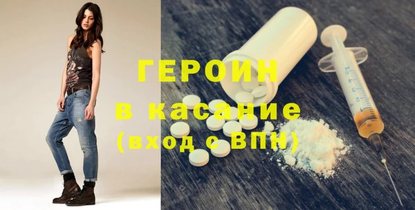амфетамин Горняк