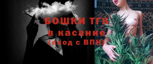 амфетамин Горняк