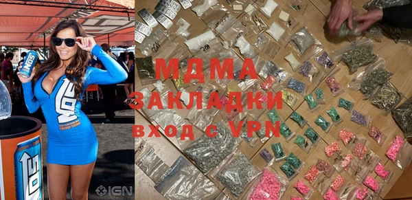 Альфа ПВП Горно-Алтайск