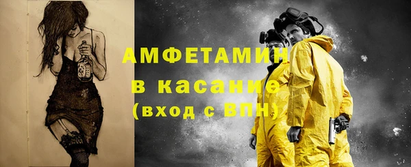 амфетамин Горняк