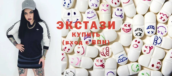 амфетамин Горняк