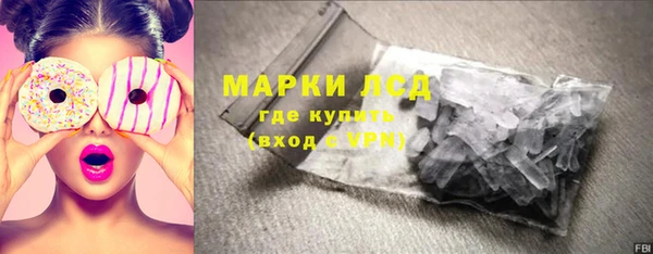 амфетамин Горняк