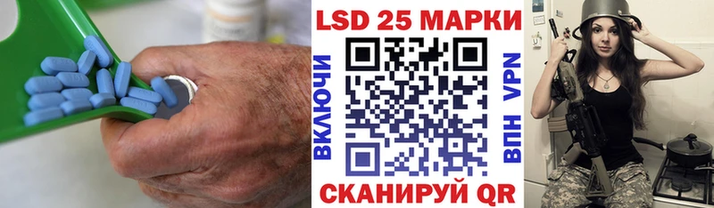 LSD-25 экстази кислота Пойковский