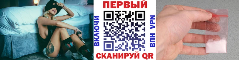 Первитин Methamphetamine Пойковский