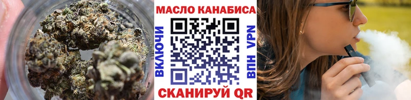 ТГК THC oil  Пойковский 